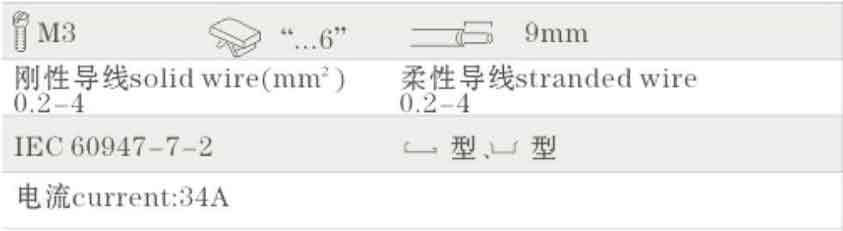 USLKG-2.5接線(xiàn)端子.jpg